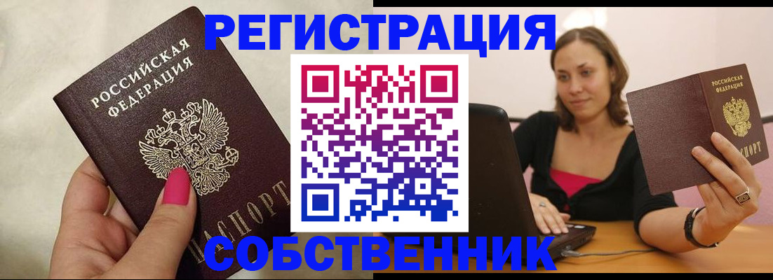 найти адрес прописки в Касли